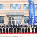 남구노인복지관 이미지