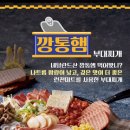 옛날김치찌개랑부대랑 이미지