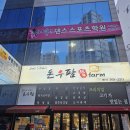돈우팜 이미지
