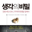카페 CEO의탄생 네이버블로그