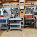 수제누룽지커피자판기 이미지