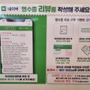 숙이꼬마김밥