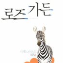 고은가든 이미지