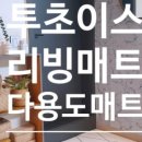세련된초이스