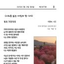 가장자리 이미지