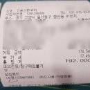 [내돈내산] 고양시 일산, 한우소고기 찐맛집 &#39;고봉산한우터정육점식당&#39;