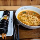 고봉민김밥인 거창 군청점