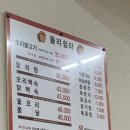 율리쉼터 이미지