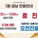 연세엘소아청소년과의원 이미지