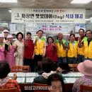 왜관읍사무소 이미지