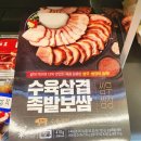 한양제너럴푸드 이미지