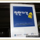 맛고을 식당 이미지