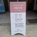 대구 시내 천주교 가톨릭 성지, 관덕정 순교기념관 방문기.