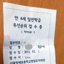방배초교병설 이미지