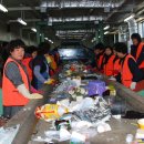 철원군 환경자원사업소 이미지