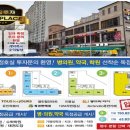 부영아파트 상가 앞 이미지