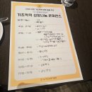 나눔과 성장 | 이천 기초학력보장집중주간, 기초학력 성장나눔 콘퍼런스 참여후기