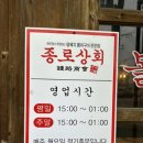 칠금동주민센터사거리 이미지
