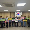 산척농업협동조합 이미지