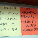 놀러와맛집 이미지