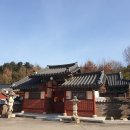 전주 회안대군묘-1.18 이미지