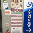 라브리지헤어 마곡역점