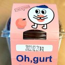오거트 이미지