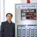 은성공조산업 이미지
