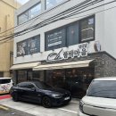 온천2동-12 | 부산 동래 가성비 맛집 함박마을 동래점 메뉴 후기