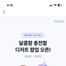 디저트 케이 이미지