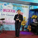 콘서트라이브7080 이미지