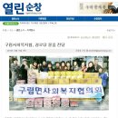 구림경로당 이미지