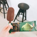 그린２５시편의점
