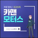 행복정비공장 이미지
