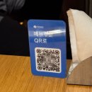 한식주점 오아 미아사거리 술집 추천