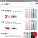 큐팡에서 슈피겐 케이스 9900원 행사해오! 이미지