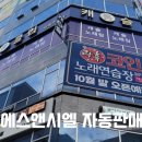 시엘노래연습장 이미지