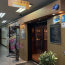 골든빌오피스텔 맞은편 네이버블로그