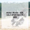 프리샤산부인과의원 이미지