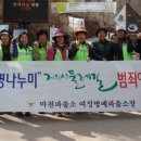 마천파출소 이미지