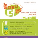 원일로 이미지