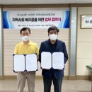 주식회사 보장 이미지
