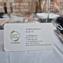 강남 원데이클래스 시크릿힐링원예 서울 테라리움 후기 논현 놀거리 추천