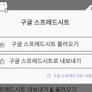 단어장 VoCat 쉽게 공유하기 이미지