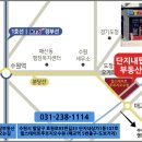 단지내탑238-1114공인중개사사무소 이미지