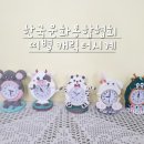 동화야 놀자 이미지