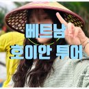 아이보트투어
