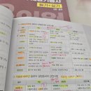 제과기능사 | 제과기능사 자격증 합격 후기