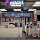 (주)동광주홈플러스LG화장품 | 동광주홈플러스 LG전자 리뉴얼 GRAND OPEN! 5월 둘째 주까지 초특가 오픈행사 진행