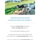 수암농장 이미지